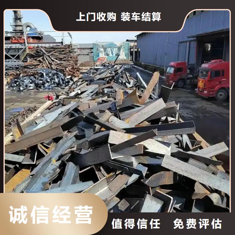 金庭镇上门回收废金属上门回收