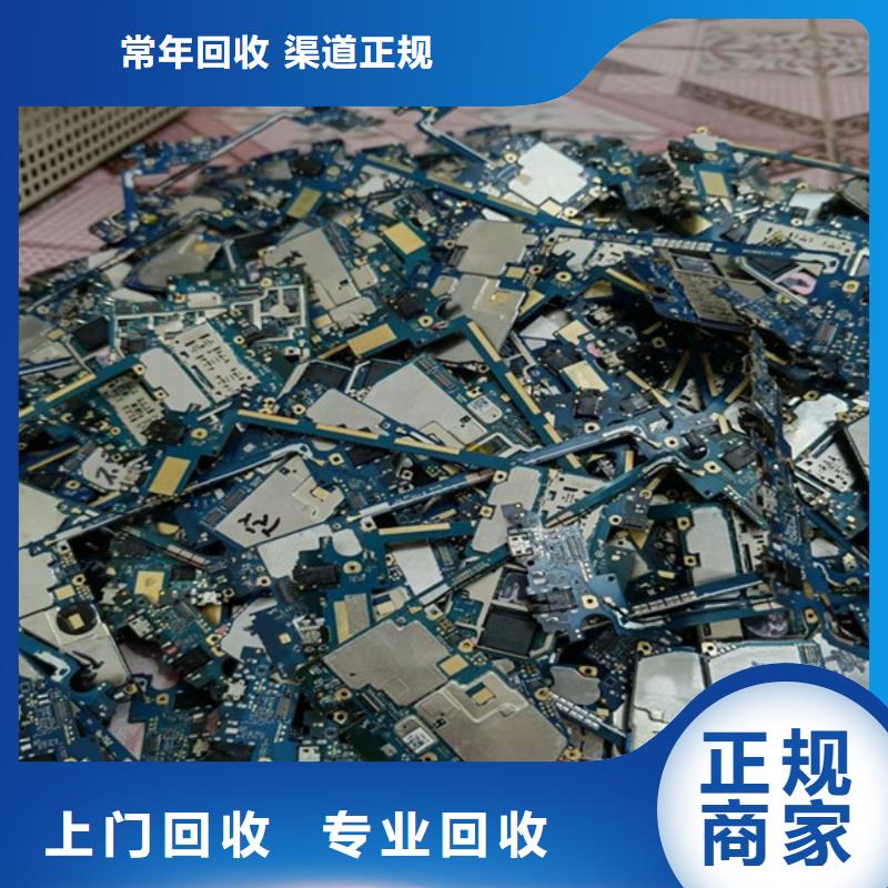 横塘街道上门回收废铜本地回收