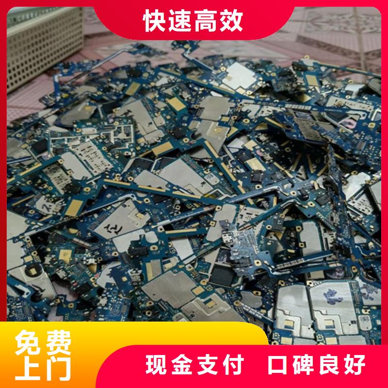 苏州吴江区街道回收废铜高价回收