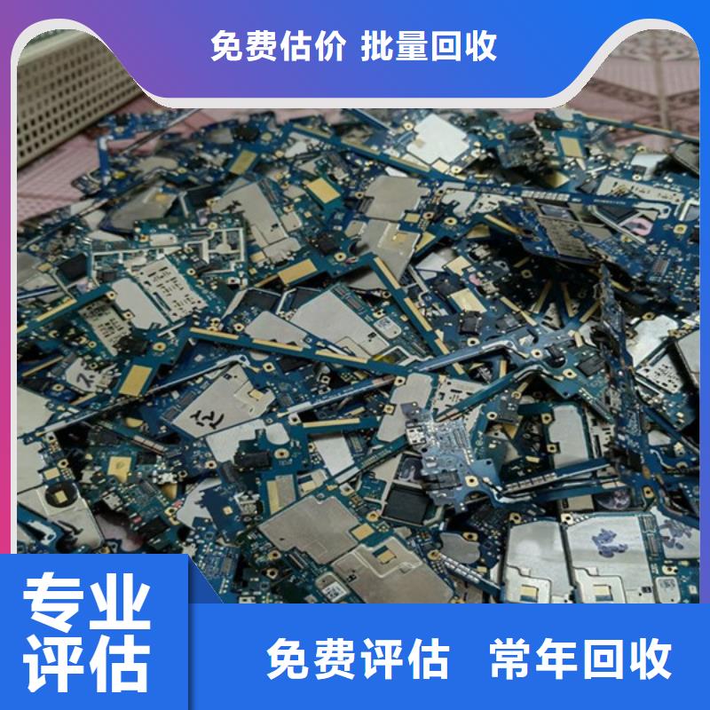 黎里镇高价回收废金属高价回收