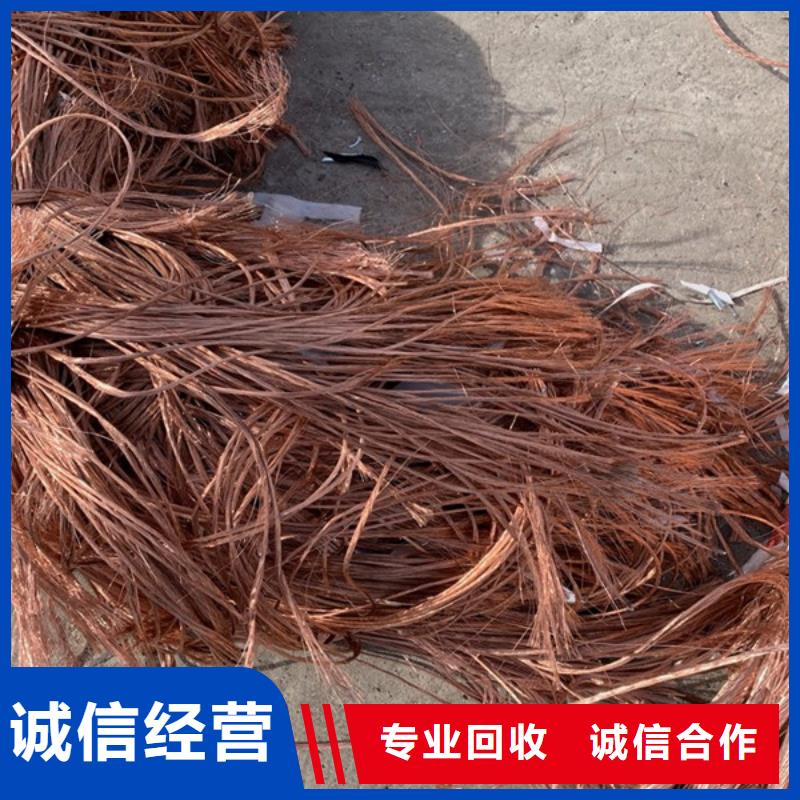 上门回收废旧电缆上门回收