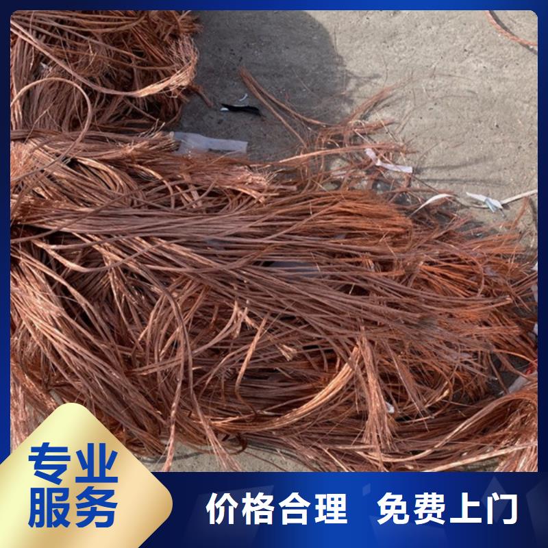七都镇上门回收废铜本地回收