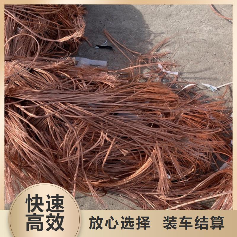回收纯镍诚信经营