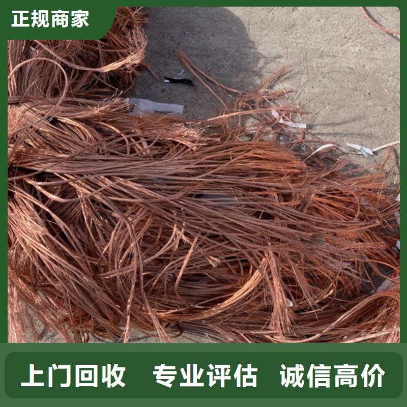 苏州吴中区镇高价回收废旧电线