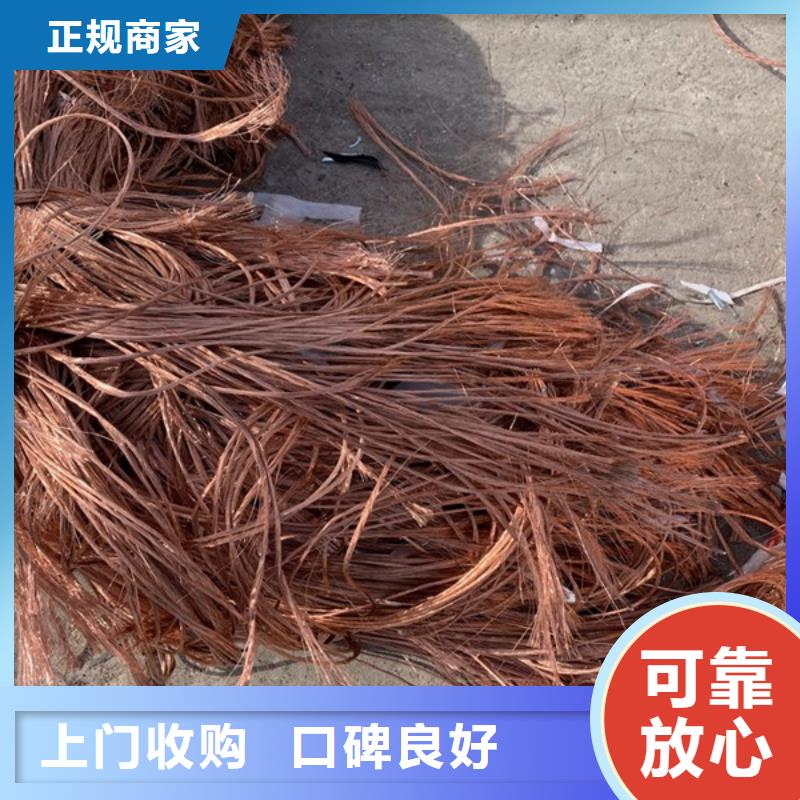 澄阳街道回收废锡诚信经营