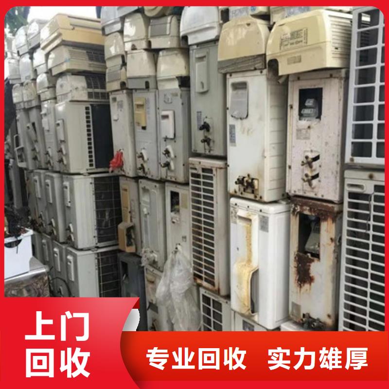 虎丘街道上门回收废铜信誉