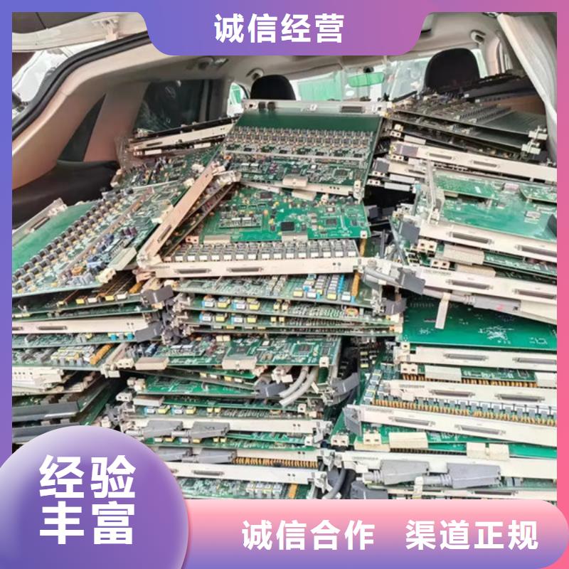 横塘街道上门回收废铜本地回收
