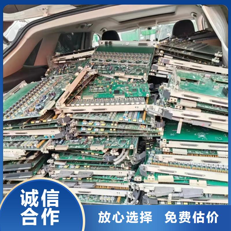 回收纯镍高价回收