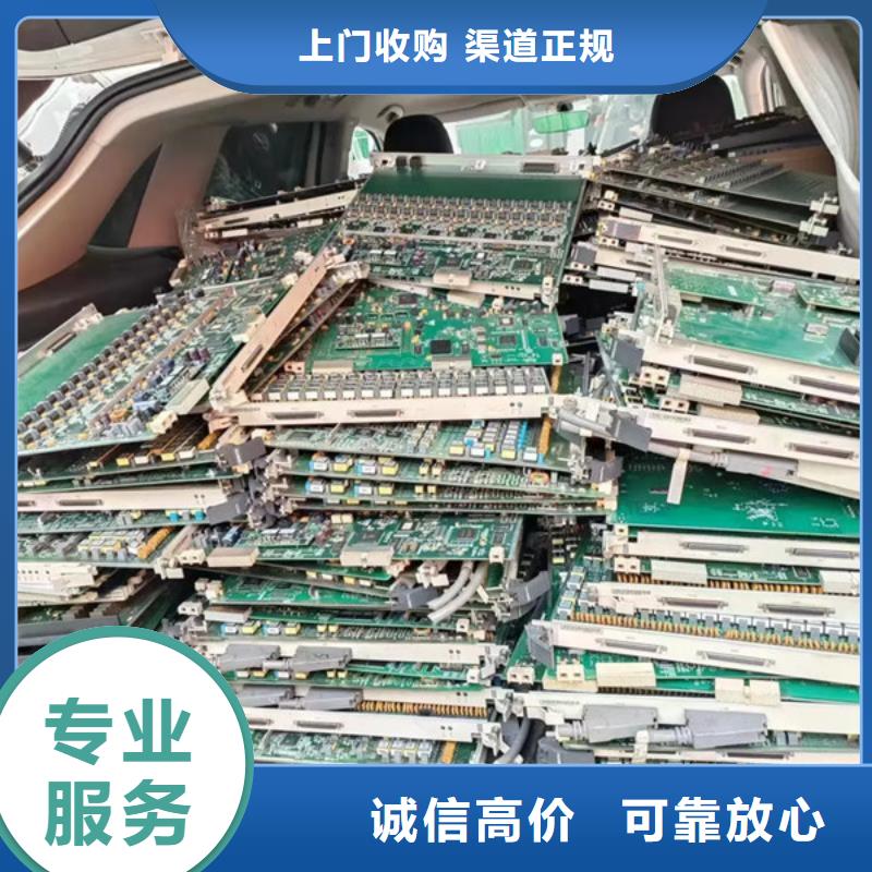 回收纯镍诚信经营