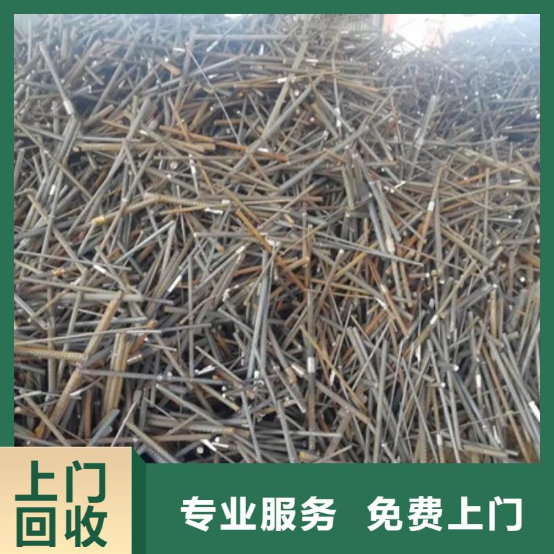 平望镇回收钨钢现款交易