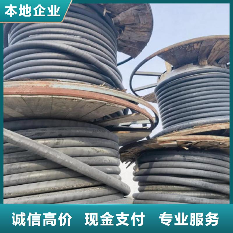 吴门桥街道回收废铜信誉