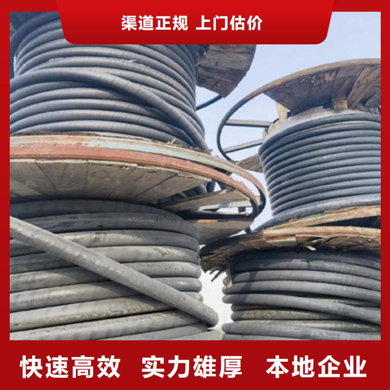 澄阳街道回收废旧空调高价回收