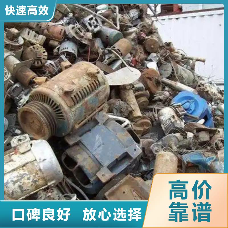 苏锦街道高价回收废旧空调