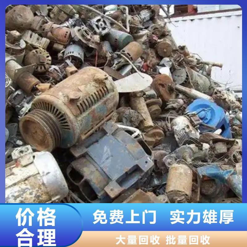 金阊街道回收废旧空调诚信经营