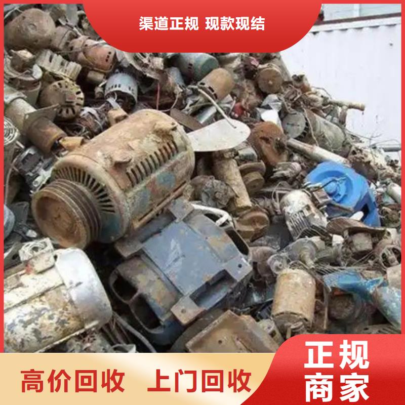 沧浪街道电机回收免费询价