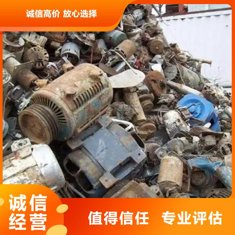 沧浪街道高价回收废铝现款交易