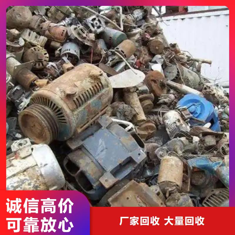 金阊街道回收废铝高价回收
