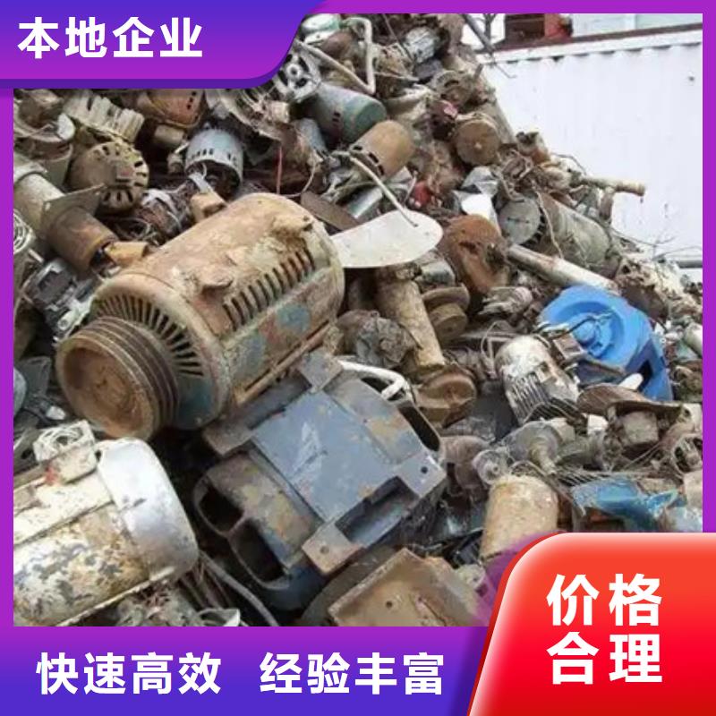 上门回收纯镍信誉