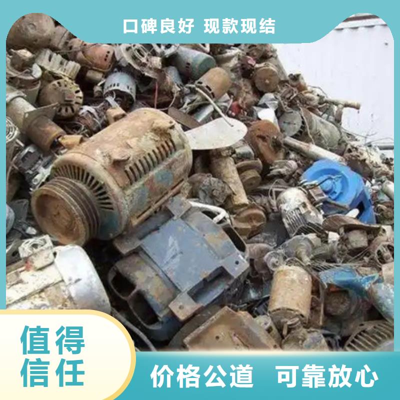 工业园区高价回收废铜大量收购