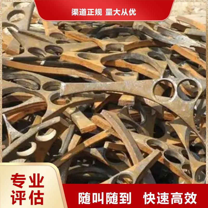 上门回收废旧电线上门回收