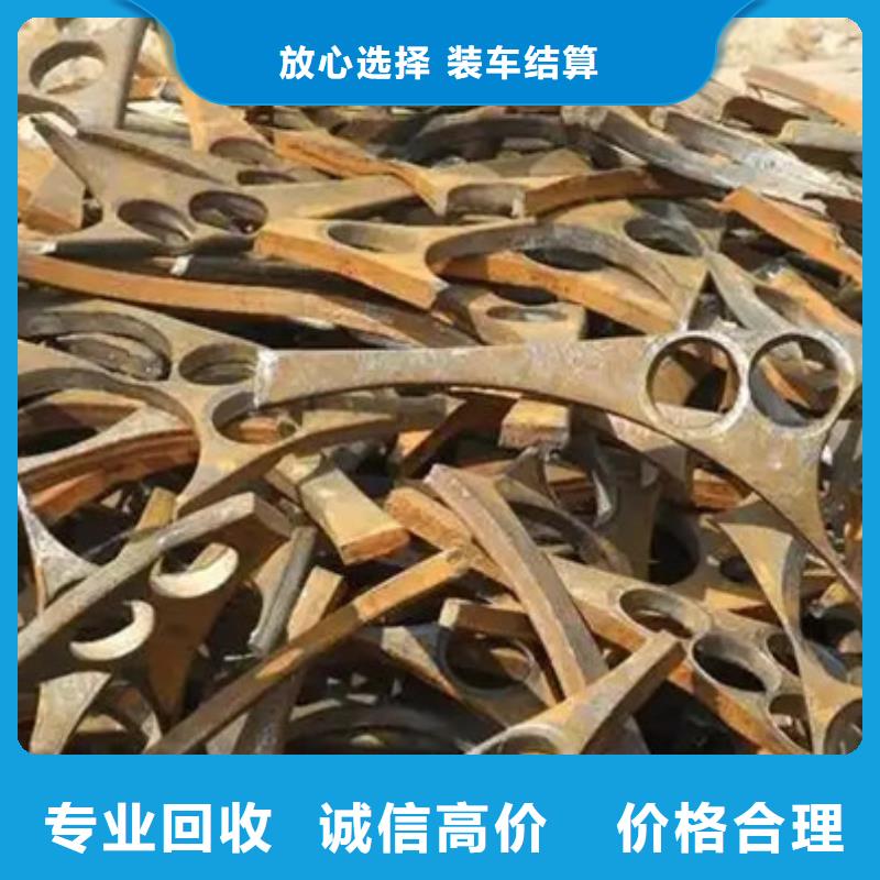 镇湖街道废金属回收上门回收
