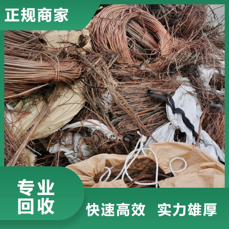 金庭镇上门回收废金属诚信经营