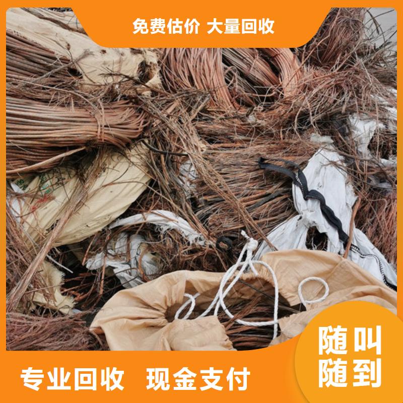 上门回收纯镍高价回收