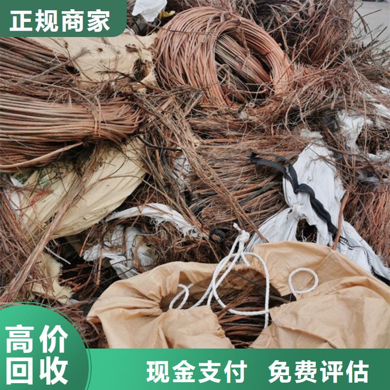 纯镍回收上门回收