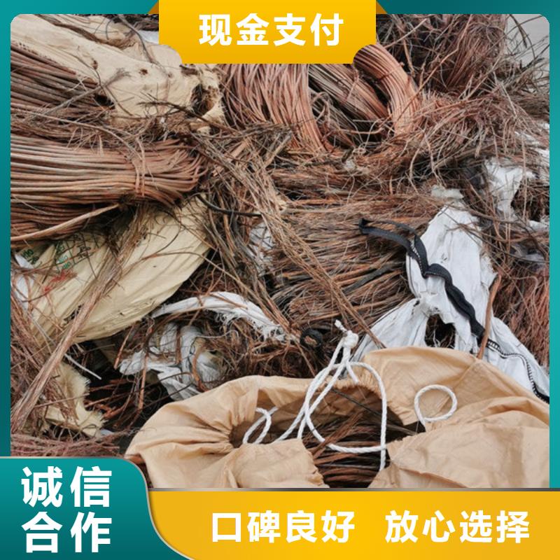 金阊街道高价回收废旧空调本地回收