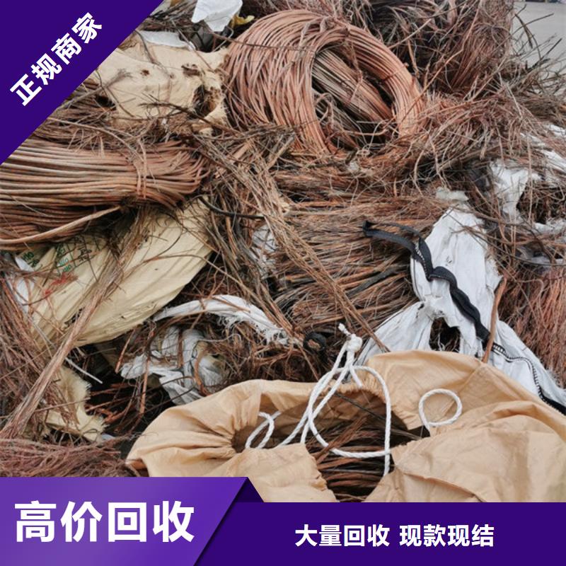 金阊街道回收废旧空调诚信经营
