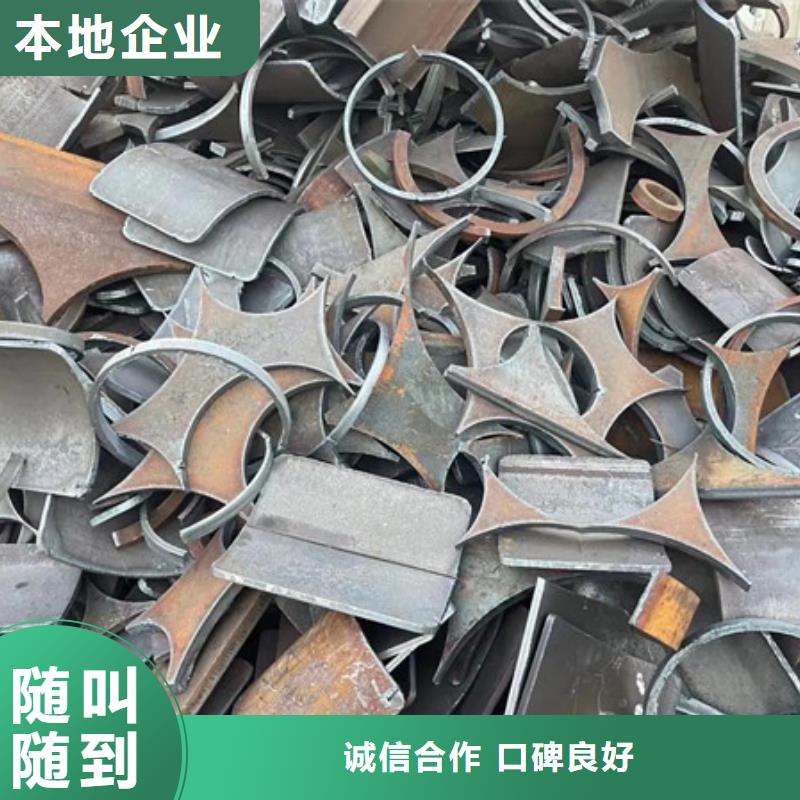 回收纯镍诚信经营