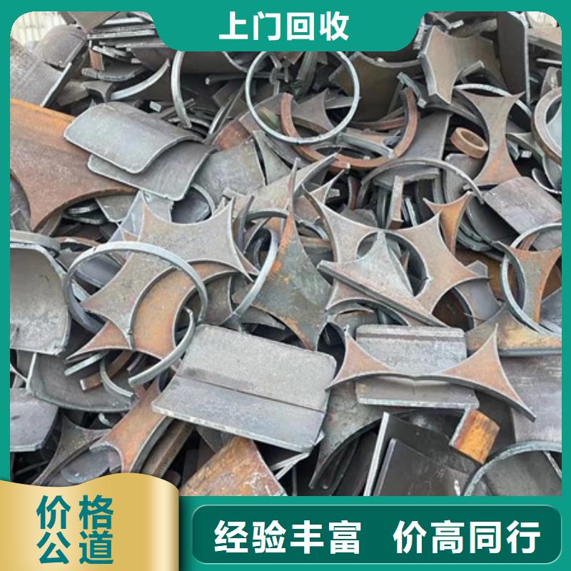 高价回收废锡高价回收