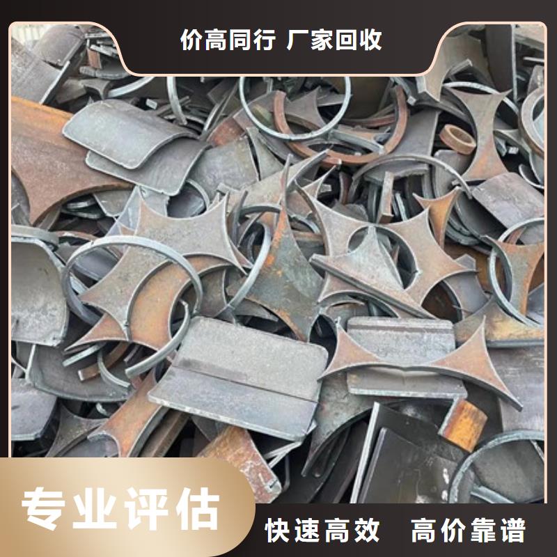 苏锦街道高价回收废旧空调