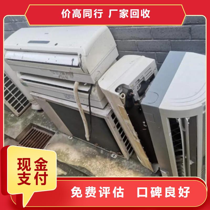 元和街道回收电路板诚信经营