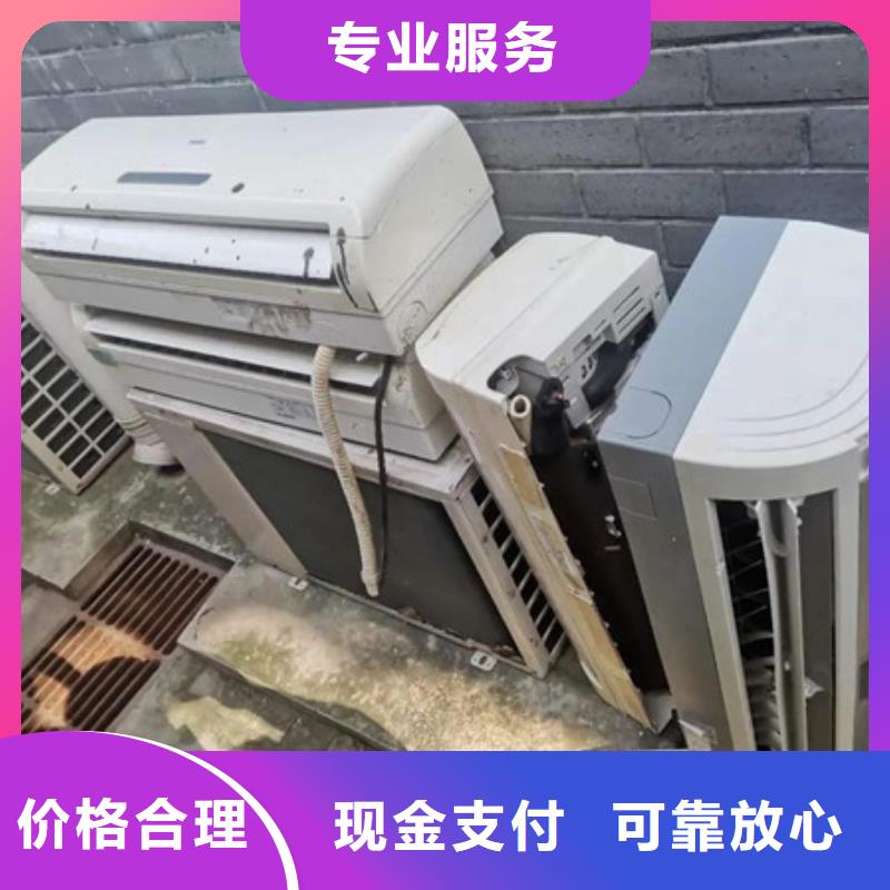 震泽镇上门回收废金属行情