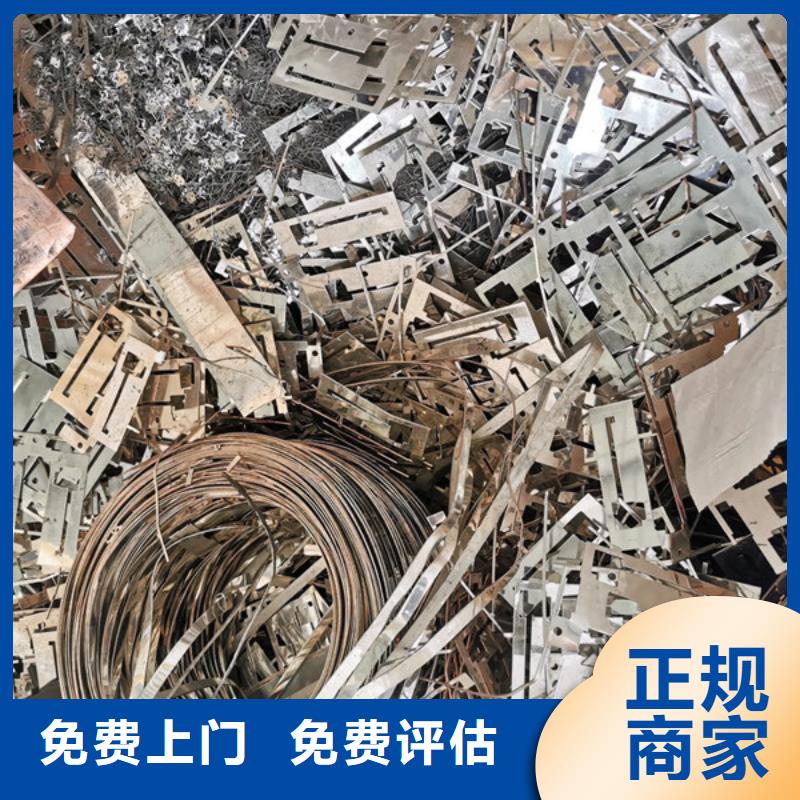 七都镇高价回收纯镍信誉