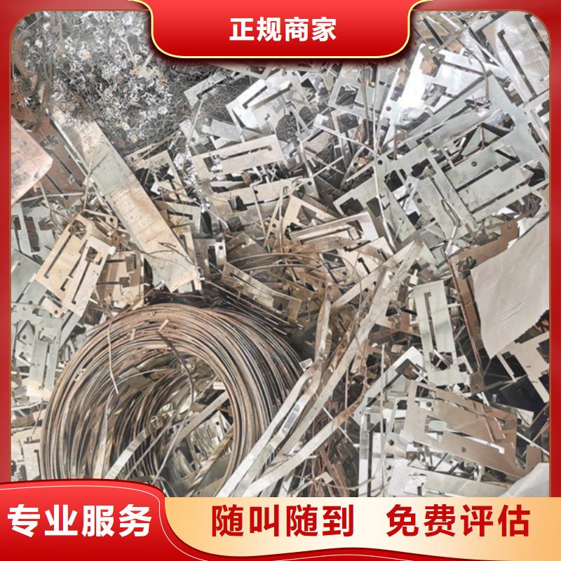 上门回收钨钢高价回收