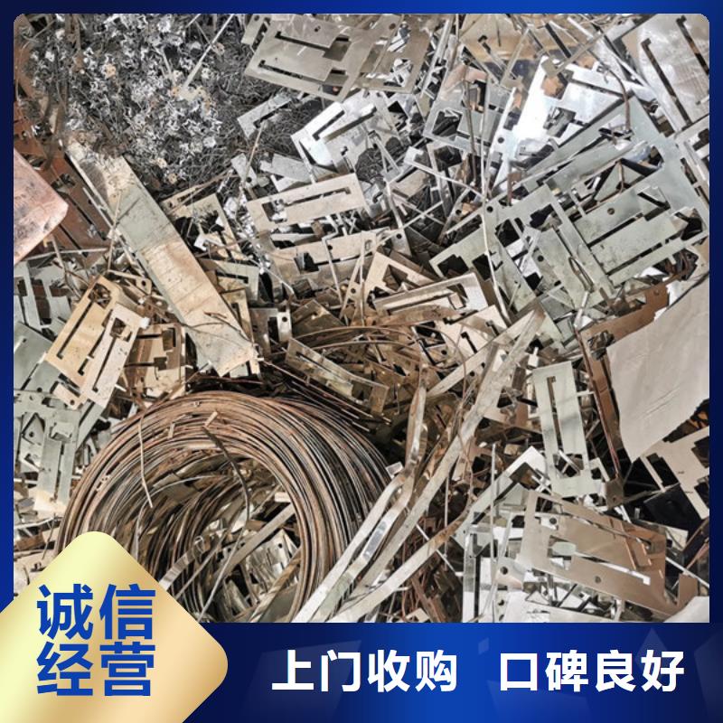 工业园区高价回收废铜大量收购