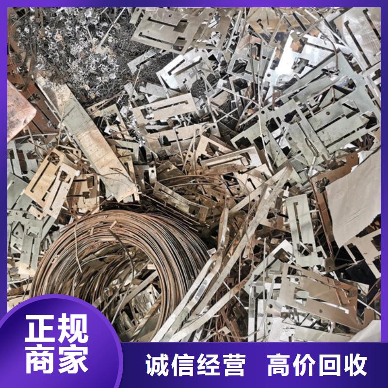 澄阳街道回收废锡诚信经营