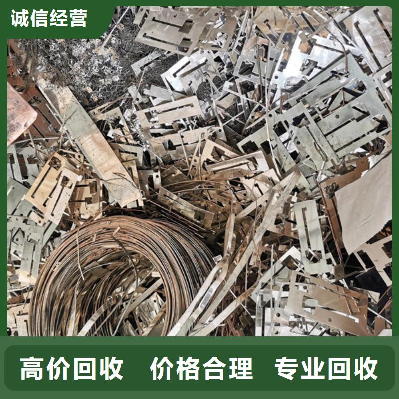 上门回收钨钢上门回收