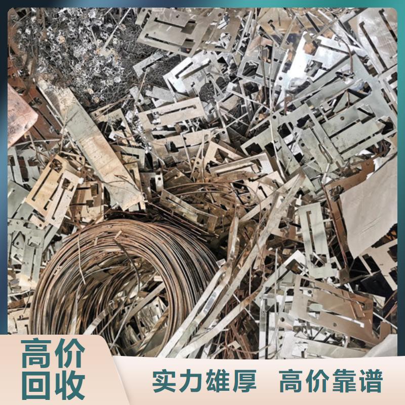 阳澄湖镇回收废旧空调诚信经营