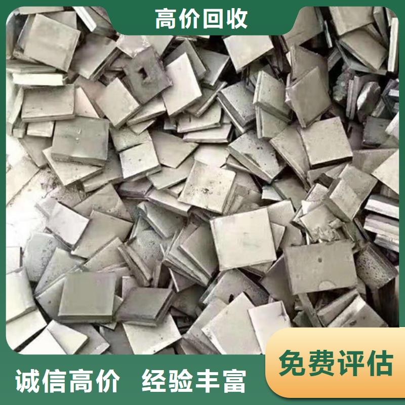金阊街道回收废旧空调诚信经营