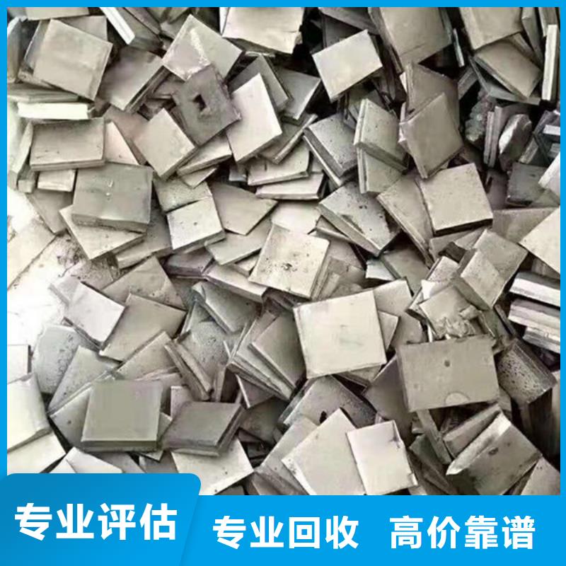 上门回收废旧空调信誉