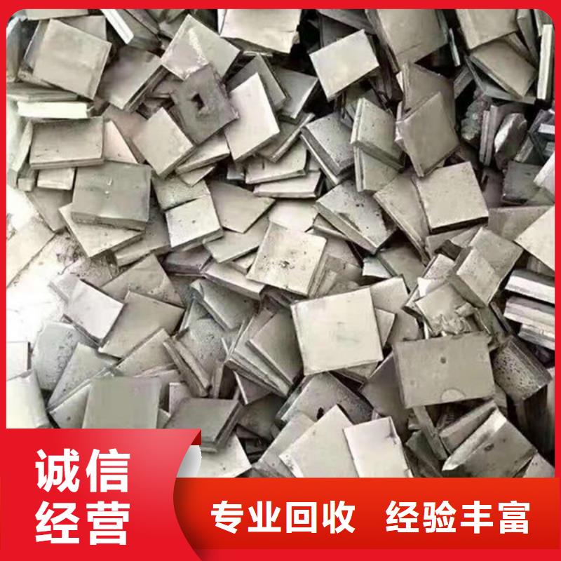 塘桥镇废旧空调回收