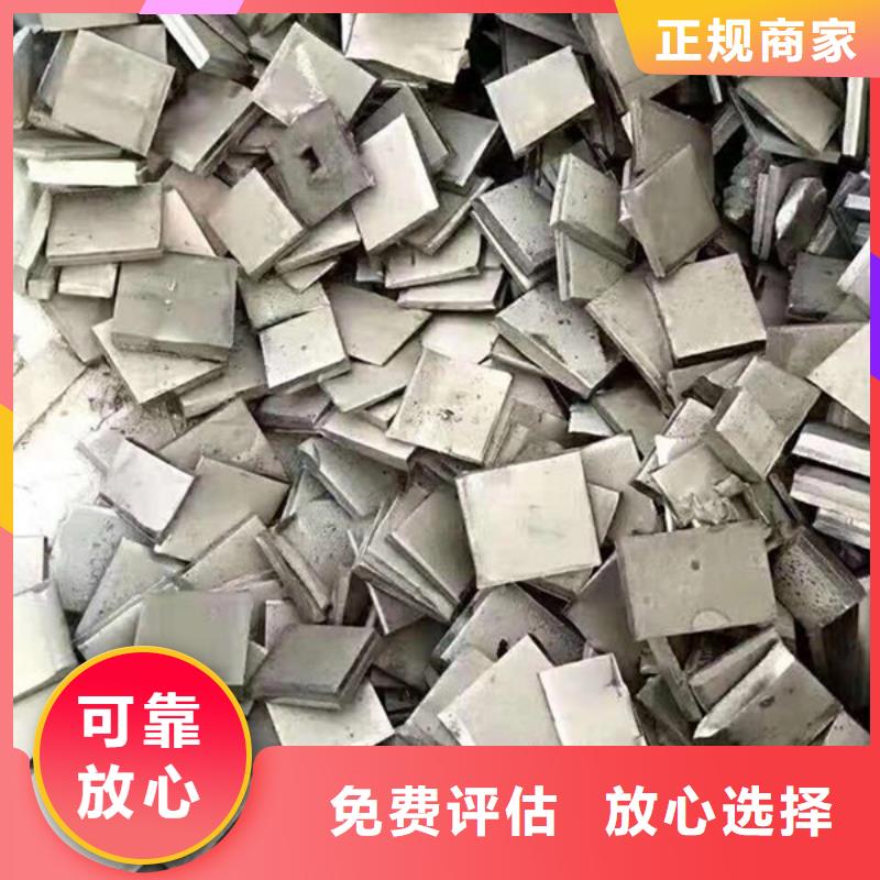 常熟家浜镇回收废铝信誉