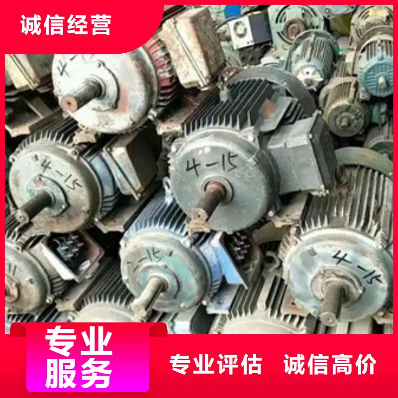 高价回收废旧电缆免费询价