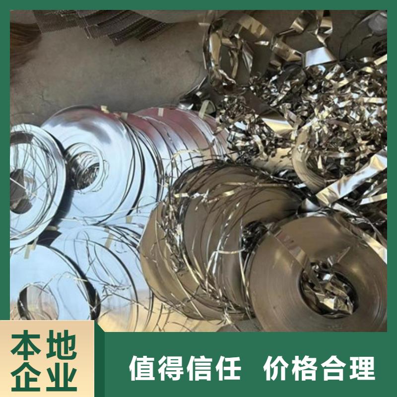 盛泽镇高价回收废旧电线上门回收