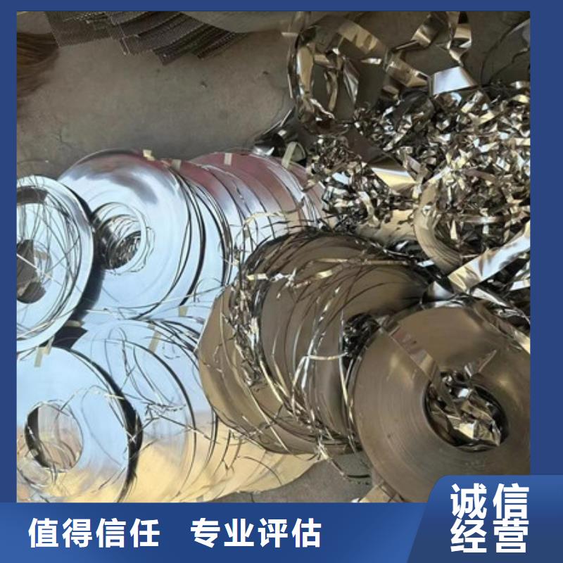 望亭镇上门回收废铁大量收购