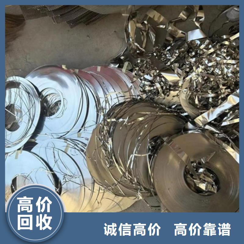 北河泾街道上门回收废铁本地回收