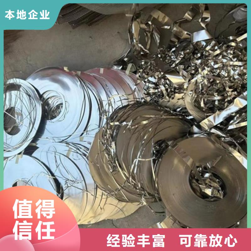 沧浪街道废旧空调回收免费询价